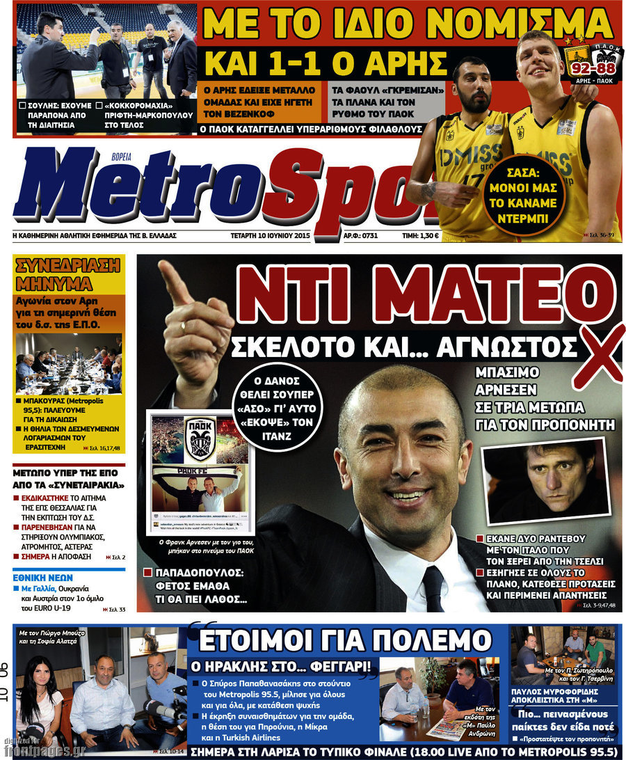 MetroSport