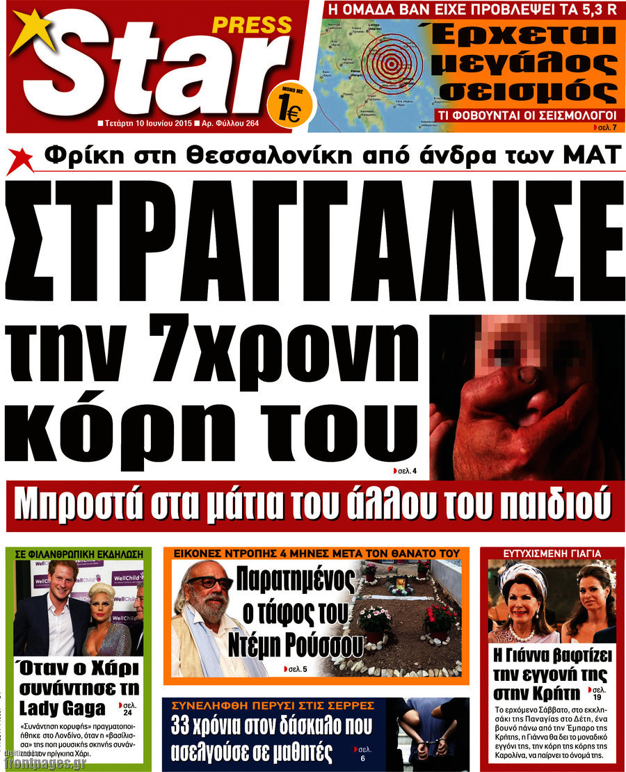 Star press