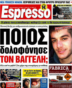 Espresso: Ποιος δολοφόνησε τον Βαγγέλη;