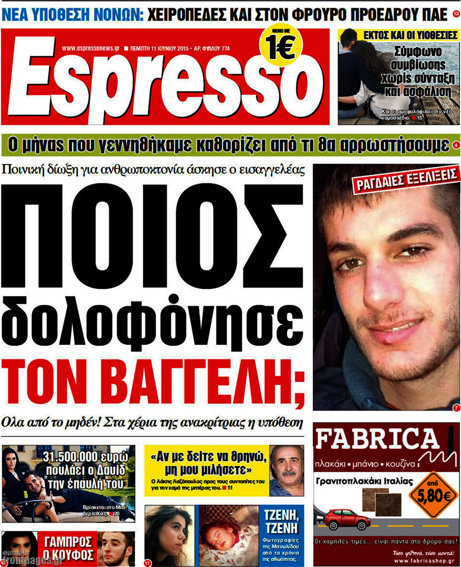 Espresso