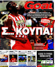 /Goal News