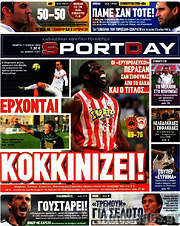 /Sport Day