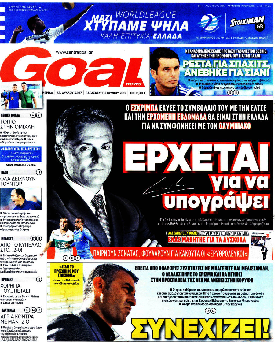Goal News