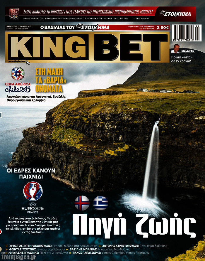 King Bet