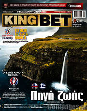 /King Bet