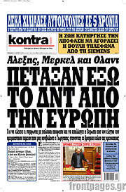 /Kontra News