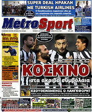 /MetroSport
