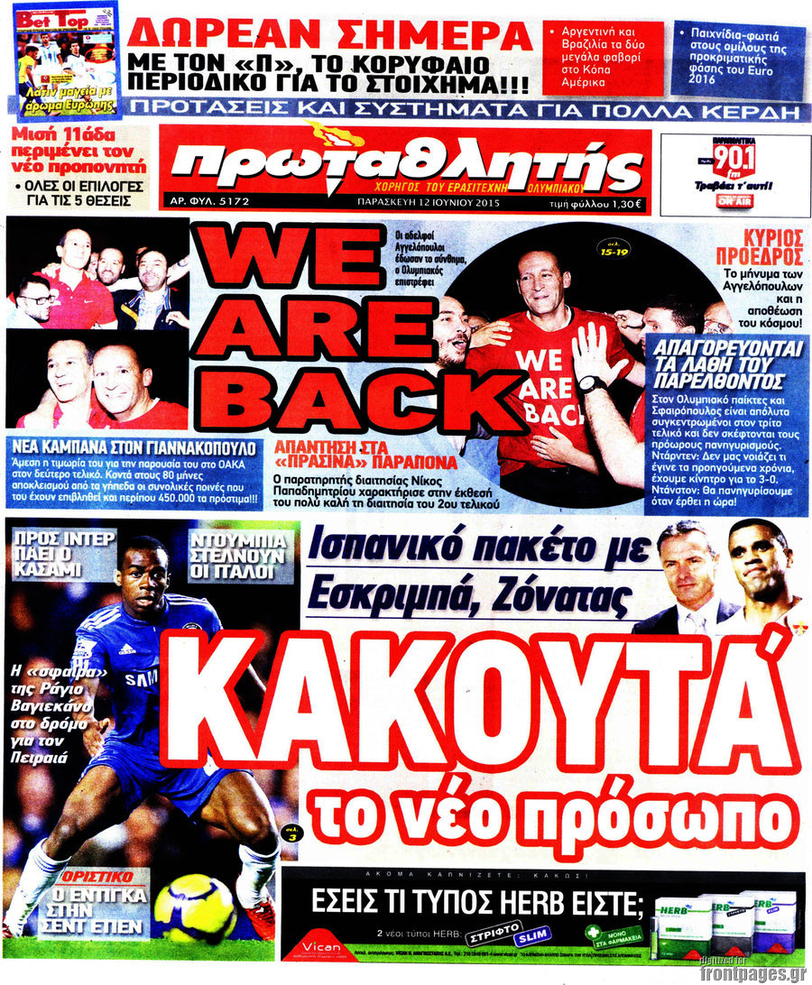 Πρωταθλητής