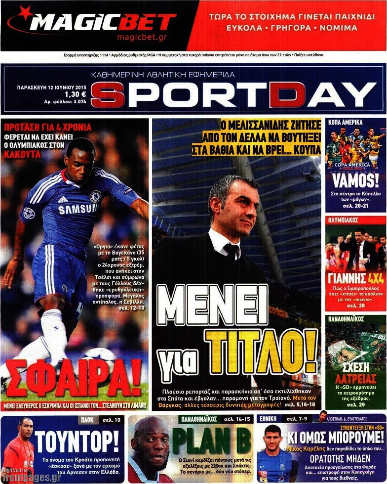 Sport Day