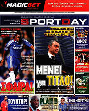 /Sport Day