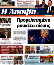 /Άποψη