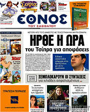 /Έθνος