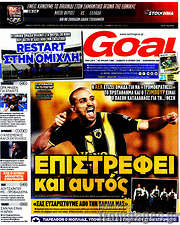 /Goal News