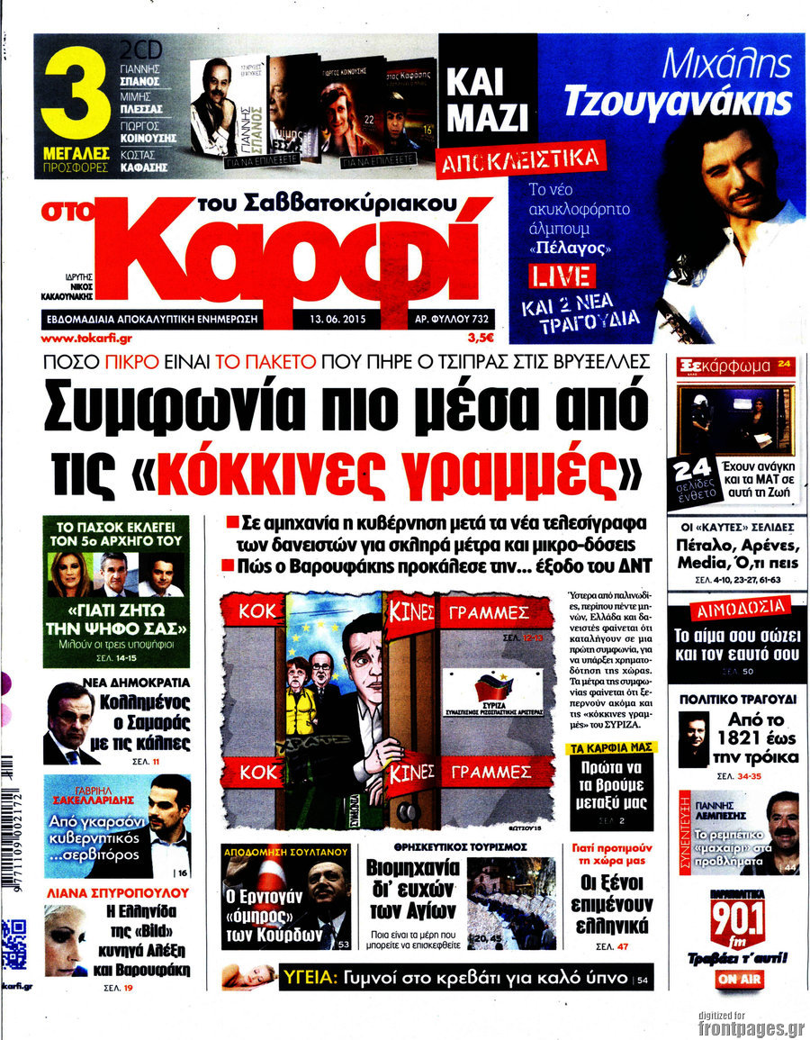 στο Καρφί