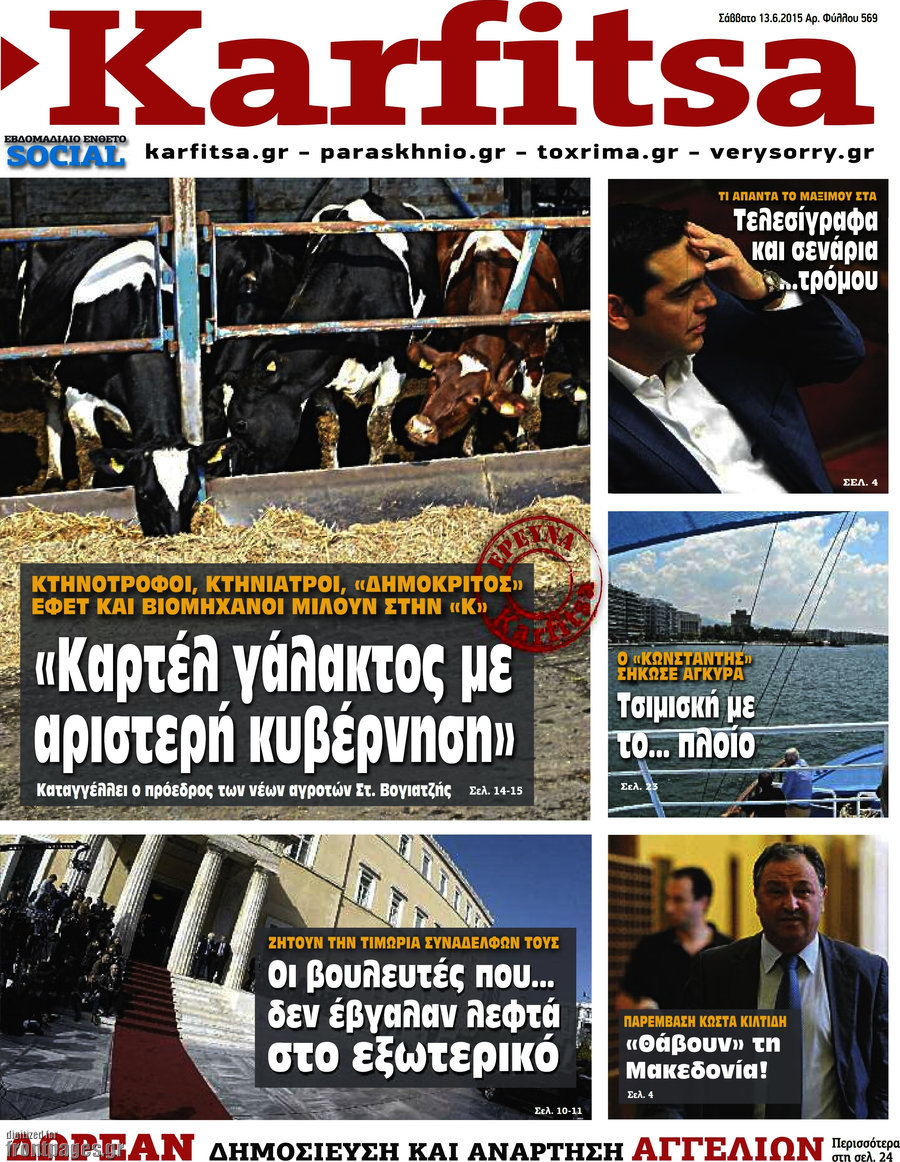 Karfitsa