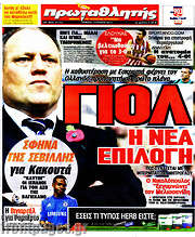 /Πρωταθλητής