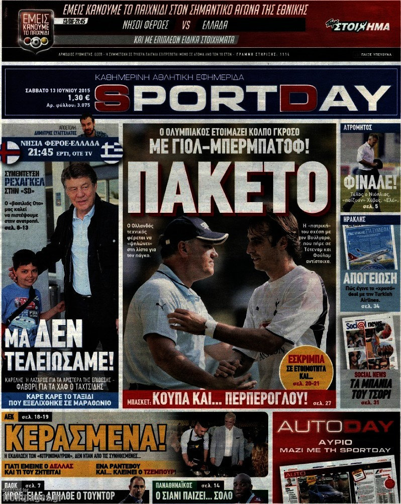 Sport Day
