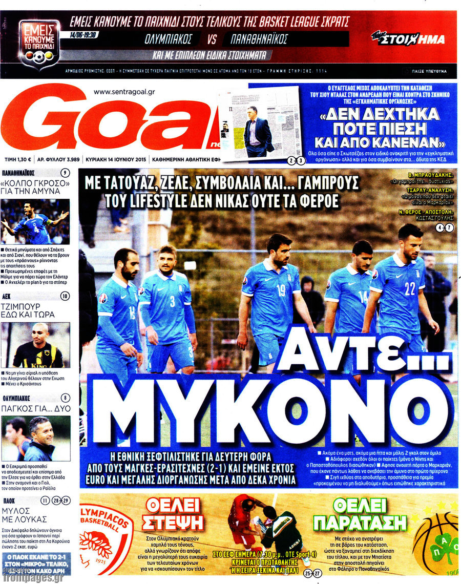 Goal News