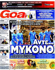 /Goal News