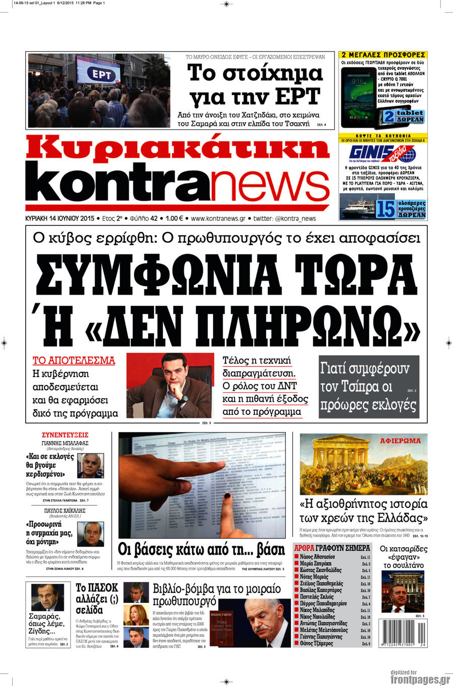 Kontra News