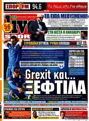 Πρωτοσέλιδο εφημερίδας Live Sport - protoselida