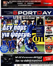 /Sport Day