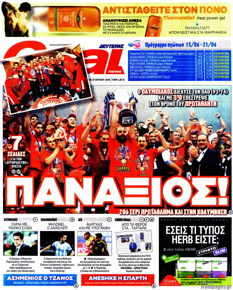 Goal News