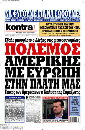 Kontra News: Πόλεμος Αμερικής με Ευρώπης στην πλάτη μας!