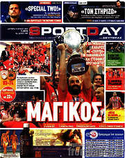 /Sport Day