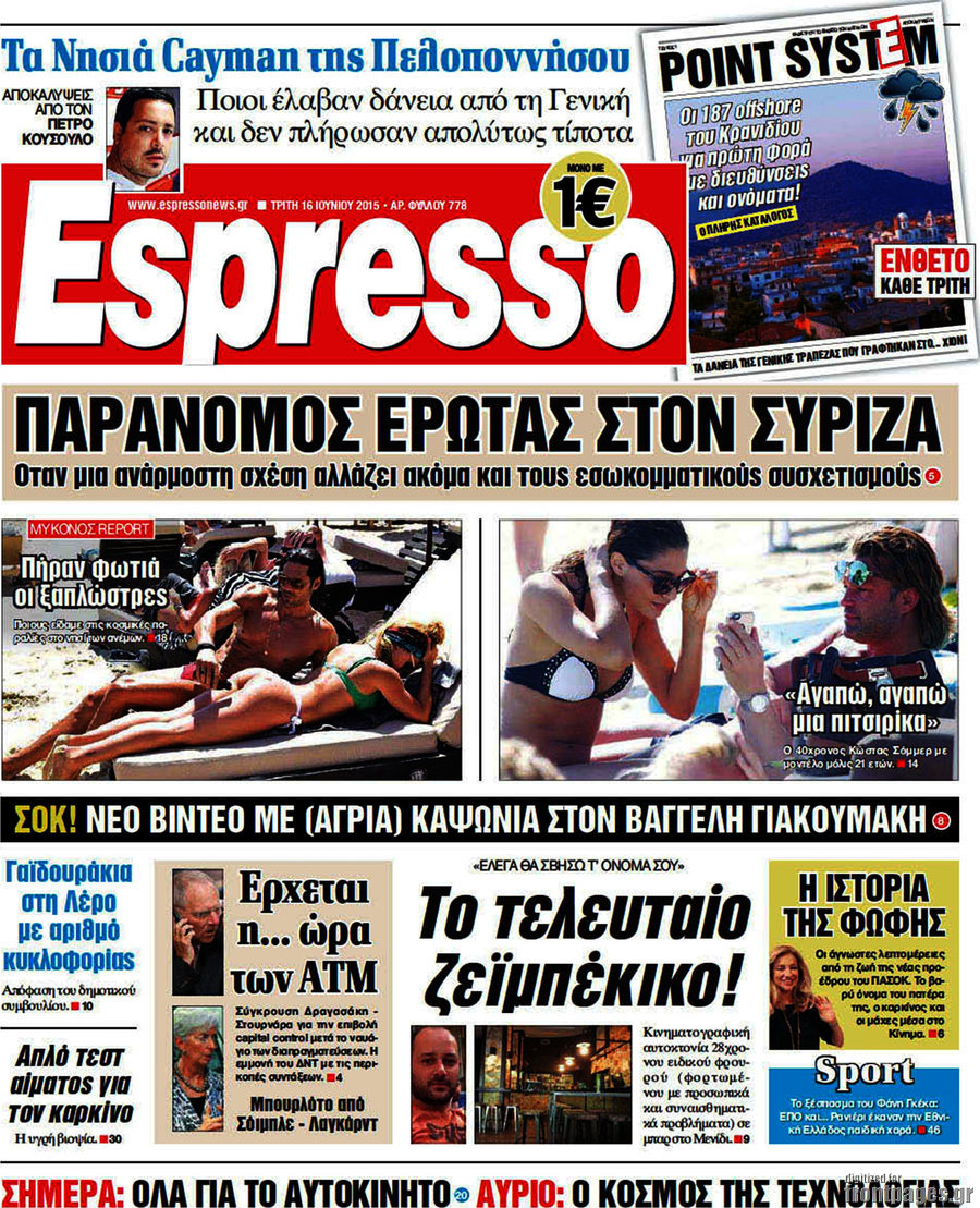Espresso