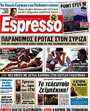 /Espresso