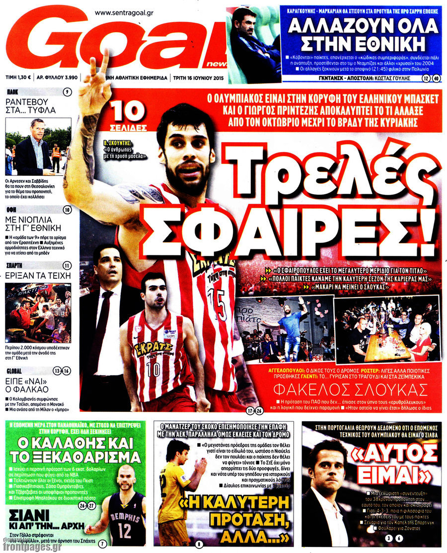Goal News