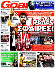 /Goal News