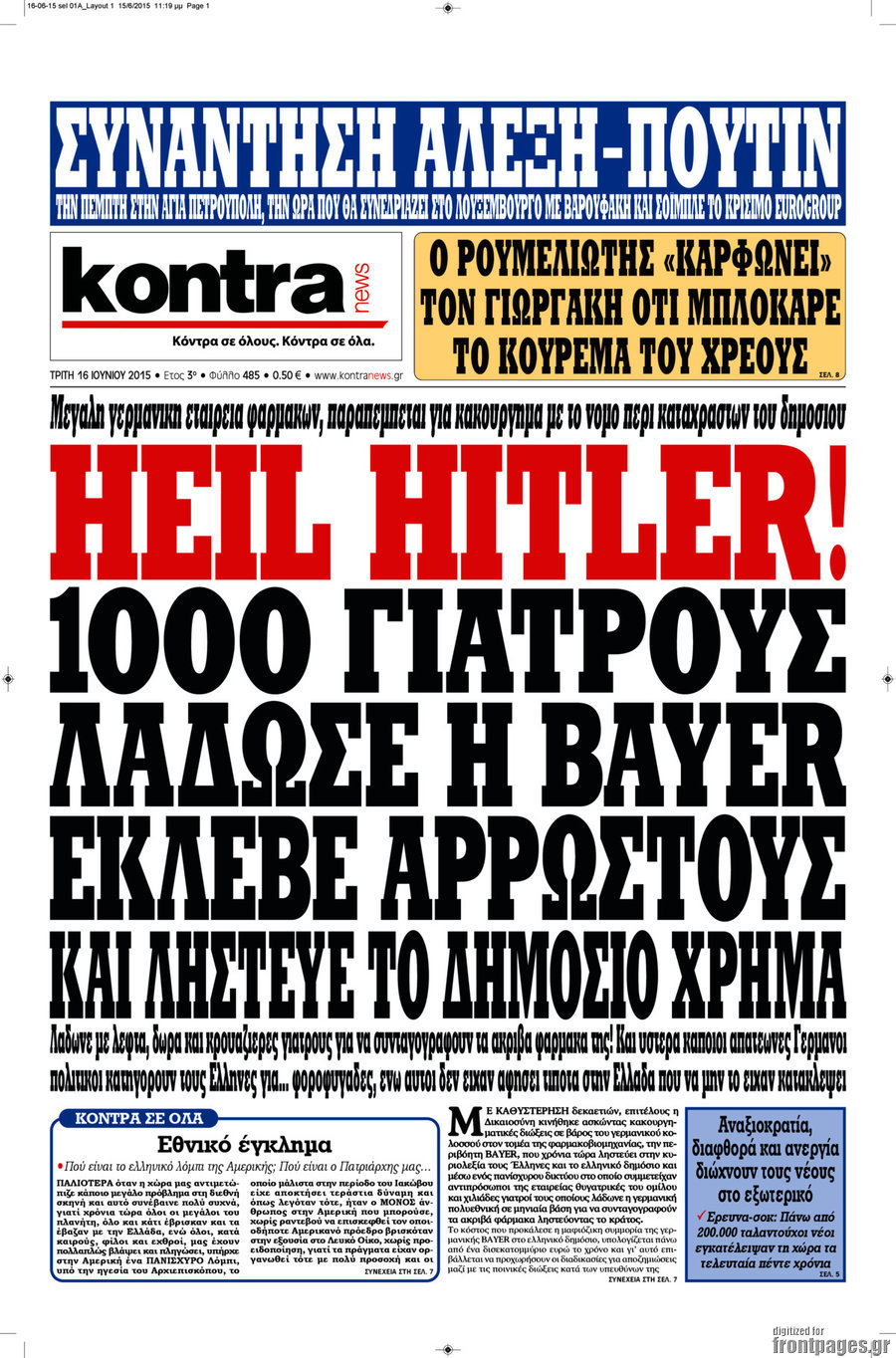 Kontra News