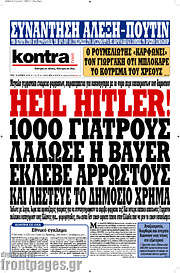 /Kontra News