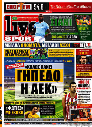 Πρωτοσέλιδο εφημερίδας Live Sport - protoselida