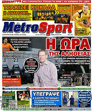 /MetroSport