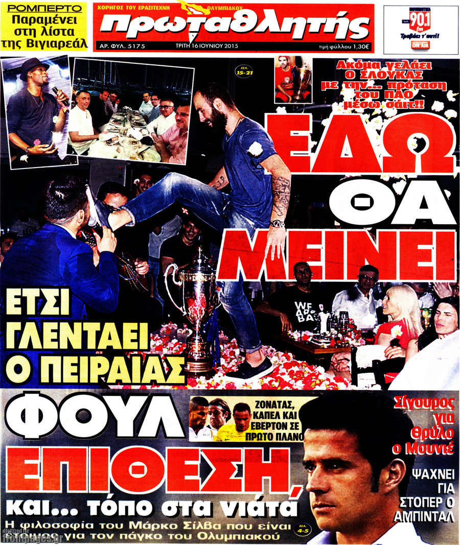Πρωταθλητής