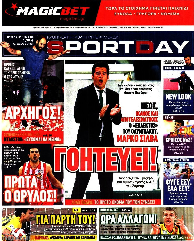 Sport Day