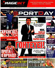 /Sport Day