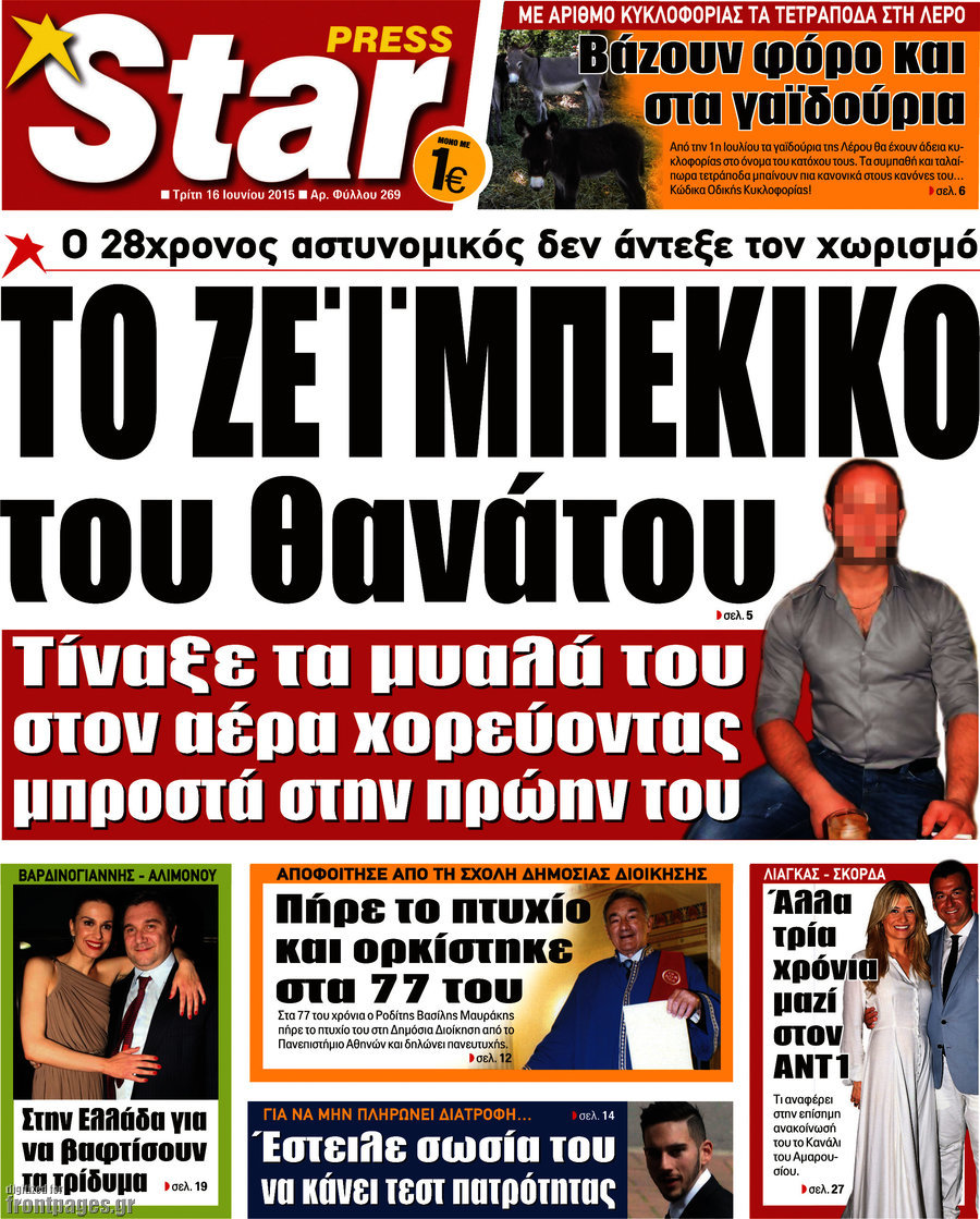 Star press