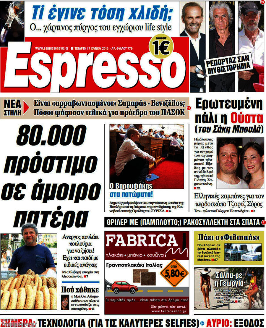 Espresso