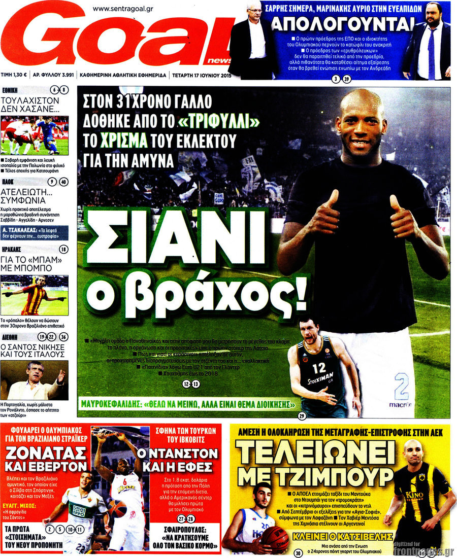 Goal News