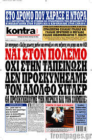 /Kontra News