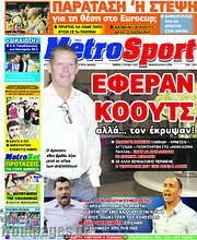 /MetroSport