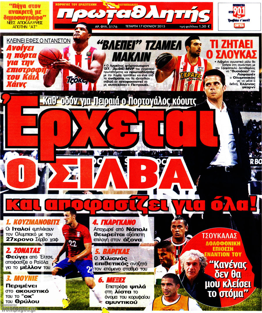 Πρωταθλητής