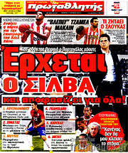 /Πρωταθλητής