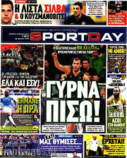 /Sport Day