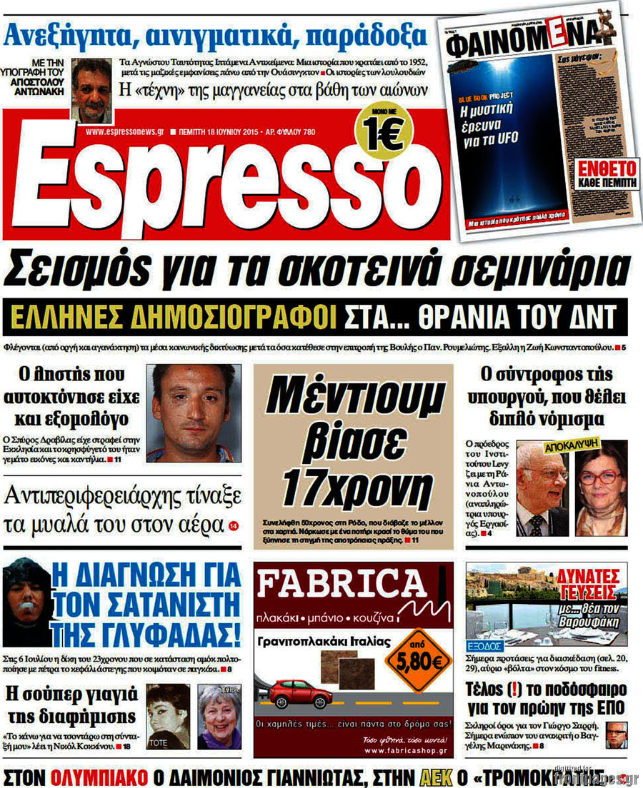 Espresso
