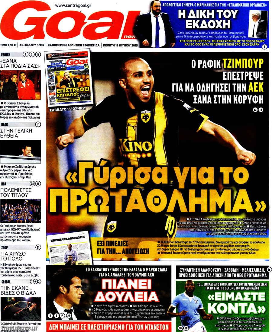 Goal News